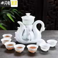 三维工匠全半自动茶具套装家用简约陶瓷玲珑镂空茶壶功夫茶杯懒人冲泡茶器 玲珑天鹅(感应出水)