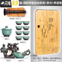 三维工匠懒人茶具套装功夫茶具家用简约哥窑茶杯复古全半自动创 13[安全装]哥窑荷韵琴音10入+长方(春江)密胺盘+钻笔茶