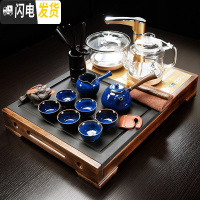 三维工匠茶具套装家用整块乌金石头实木茶盘小号全自动简约泡茶器排水茶 06:神童静思-古道茶承[金色全自动全玻璃] 26件