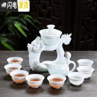 三维工匠全半自动茶具套装家用简约陶瓷玲珑镂空茶壶功夫茶杯懒人冲泡茶器 玲珑祥龙(感应出水)
