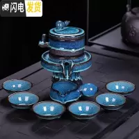 三维工匠窑变茶具套装家用懒人半自动紫砂石磨功夫泡茶器建盏陶瓷茶壶茶杯 窑变蓝葫芦自动茶具