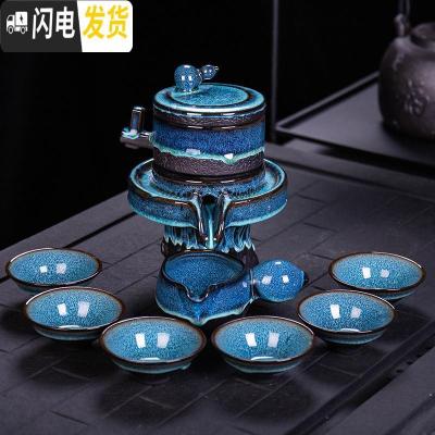 三维工匠窑变茶具套装家用懒人半自动紫砂石磨功夫泡茶器建盏陶瓷茶壶茶杯 窑变蓝葫芦自动茶具