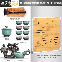 三维工匠懒人茶具套装功夫茶具家用简约哥窑茶杯复古全半自动创 14[安全装]哥窑荷韵琴音10入+四方(雁山)密胺盘+钻笔茶