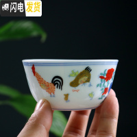 三维工匠整套中式家用鸡缸杯茶具套装创意手工茶壶盖碗大明成化斗彩主人杯 主人杯