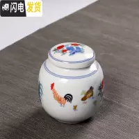 三维工匠整套中式家用鸡缸杯茶具套装创意手工茶壶盖碗大明成化斗彩主人杯 茶叶罐(9.5cm*10cm约150g)