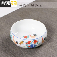 三维工匠整套中式家用鸡缸杯茶具套装创意手工茶壶盖碗大明成化斗彩主人杯 6寸茶洗