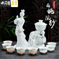 三维工匠全半自动茶具套装家用简约陶瓷玲珑镂空茶壶功夫茶杯懒人冲泡茶器 玲珑西施浣纱(感应出水)