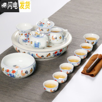 三维工匠整套中式家用鸡缸杯茶具套装创意手工茶壶盖碗大明成化斗彩主人杯 14件套装