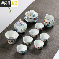 三维工匠整套中式家用鸡缸杯茶具套装创意手工茶壶盖碗大明成化斗彩主人杯 盖碗茶壶11件套