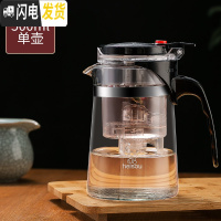 三维工匠飘逸杯泡茶壶耐热高温玻璃沏茶杯过滤内胆冲茶器家用茶具套装茶壶 500飘逸壶