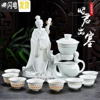 三维工匠全半自动茶具套装家用简约陶瓷玲珑镂空茶壶功夫茶杯懒人冲泡茶器 玲珑昭君出塞(感应出水)