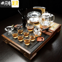 三维工匠茶具套装家用整块乌金石头实木茶盘小号全自动简约泡茶器排水茶 12:神童静思-锤纹玻璃[金色全自动全玻璃] 26件