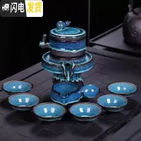 三维工匠窑变茶具套装家用懒人半自动紫砂石磨功夫泡茶器建盏陶瓷茶壶茶杯 窑变蓝葫芦自动茶具礼盒装