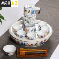 三维工匠整套中式家用鸡缸杯茶具套装创意手工茶壶盖碗大明成化斗彩主人杯 自动茶具+鸡茶盘