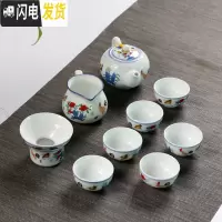 三维工匠整套中式家用鸡缸杯茶具套装创意手工茶壶盖碗大明成化斗彩主人杯 茶壶10件套