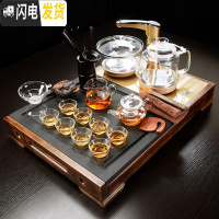三维工匠茶具套装家用整块乌金石头实木茶盘小号全自动简约泡茶器排水茶 22:神童静思-玻璃茶具[金色全自动全玻璃] 26件