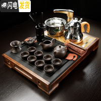 三维工匠茶具套装家用整块乌金石头实木茶盘小号全自动简约泡茶器排水茶 17:神童静思-原矿紫砂[金色全自动不锈钢] 26件