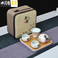 三维工匠家用快客杯一壶二杯两单人陶瓷简易日式功夫旅行茶具套装飘逸定制 侧把两杯+盘+漏+包