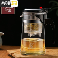 三维工匠飘逸杯泡茶壶耐热高温玻璃沏茶杯过滤内胆冲茶器家用茶具套装茶壶 750飘逸壶