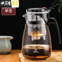 三维工匠飘逸杯泡茶壶耐热高温玻璃沏茶杯过滤内胆冲茶器家用茶具套装茶壶 1000飘逸壶