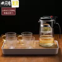 三维工匠飘逸杯泡茶壶耐热高温玻璃沏茶杯过滤内胆冲茶器家用茶具套装茶壶 750飘逸壶+4个130锤纹杯+白色茶盘