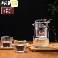三维工匠飘逸杯泡茶壶耐热高温玻璃沏茶杯过滤内胆冲茶器家用茶具套装茶壶 500飘逸壶+2个130锤纹杯