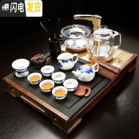 三维工匠茶具套装家用整块乌金石头实木茶盘小号全自动简约泡茶器排水茶 10:神童静思-玲珑茶具[金色全自动全玻璃] 26件