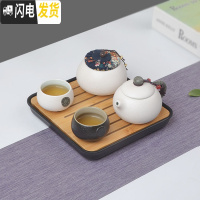 三维工匠家用快客杯一壶二杯两单人陶瓷简易日式功夫旅行茶具套装飘逸定制 黑色2西施黑白+罐+盘