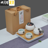 三维工匠家用快客杯一壶二杯两单人陶瓷简易日式功夫旅行茶具套装飘逸定制 新咖啡色2侧把+罐+盒