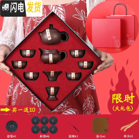 三维工匠紫砂功夫茶具紫砂壶套装精美礼盒包装家用陶瓷茶杯茶壶礼品定制小 小壶9件套红色礼盒装