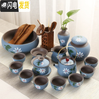 三维工匠陶瓷手绘功夫茶具套装家用简约整套盖碗喝茶壶茶组杯窑变紫砂现代 蓝手绘提梁壶17头大茶洗六君子