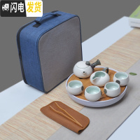 三维工匠家用快客杯一壶二杯两单人陶瓷简易日式功夫旅行茶具套装飘逸定制 绿色7件圆形侧+包