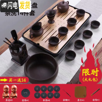 三维工匠紫砂功夫茶具紫砂壶套装精美礼盒包装家用陶瓷茶杯茶壶礼品定制小 小壶14件套竹茶盘(无礼盒)