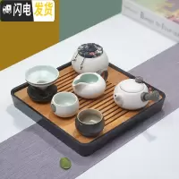 三维工匠家用快客杯一壶二杯两单人陶瓷简易日式功夫旅行茶具套装飘逸定制 酒红色8件大四侧把黑白