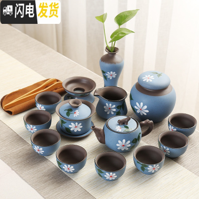 三维工匠陶瓷手绘功夫茶具套装家用简约整套盖碗喝茶壶茶组杯窑变紫砂现代 蓝手绘茶具圆融壶15头8杯盖碗