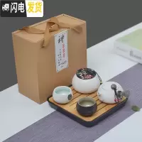 三维工匠家用快客杯一壶二杯两单人陶瓷简易日式功夫旅行茶具套装飘逸定制 荧光绿2侧把黑白+罐+盒