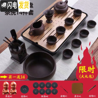 三维工匠紫砂功夫茶具紫砂壶套装精美礼盒包装家用陶瓷茶杯茶壶礼品定制小 大壶14件套竹茶盘(无礼盒)