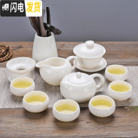 三维工匠白瓷茶具套装家用简约功夫茶具德化羊脂玉瓷泡茶壶茶杯整套 11头羊脂玉西施壶+茶道