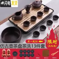 三维工匠紫砂功夫茶具紫砂壶套装精美礼盒包装家用陶瓷茶杯茶壶礼品定制小 大壶13件套竹茶盘(无礼盒)