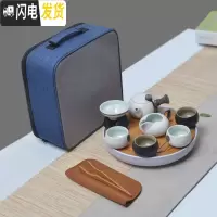 三维工匠家用快客杯一壶二杯两单人陶瓷简易日式功夫旅行茶具套装飘逸定制 青色8件圆形侧黑+包