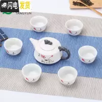 三维工匠创意雪花釉陶瓷功夫茶具套装家用 茶具套装 茶壶茶杯套装整套茶具 7头龙头壶-冰清玉洁