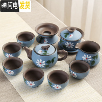 三维工匠陶瓷手绘功夫茶具套装家用简约整套盖碗喝茶壶茶组杯窑变紫砂现代 蓝手绘茶具圆融壶11头盖碗