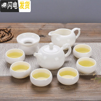 三维工匠白瓷茶具套装家用简约功夫茶具德化羊脂玉瓷泡茶壶茶杯整套 10头羊脂玉龙壶