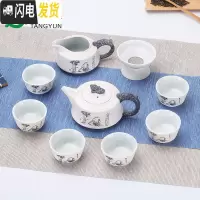 三维工匠创意雪花釉陶瓷功夫茶具套装家用 茶具套装 茶壶茶杯套装整套茶具 10头龙头壶/节节高