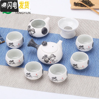三维工匠创意雪花釉陶瓷功夫茶具套装家用 茶具套装 茶壶茶杯套装整套茶具 10头侧把/清韵荷花(热卖款)