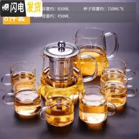 三维工匠玻璃茶具套装家用功夫简约可高温日式煮泡茶壶红茶杯便携小套茶盘 风铃子8件套 8件