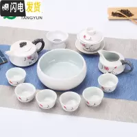 三维工匠创意雪花釉陶瓷功夫茶具套装家用 茶具套装 茶壶茶杯套装整套茶具 12头/龙头冰清玉洁