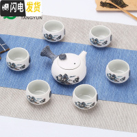 三维工匠创意雪花釉陶瓷功夫茶具套装家用 茶具套装 茶壶茶杯套装整套茶具 7头侧把壶-山水人家