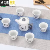 三维工匠创意雪花釉陶瓷功夫茶具套装家用 茶具套装 茶壶茶杯套装整套茶具 7头方圆壶-节节高