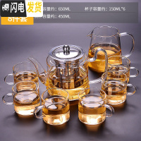三维工匠玻璃茶具套装家用功夫简约可高温日式煮泡茶壶红茶杯便携小套茶盘 清风白手8件套 8件